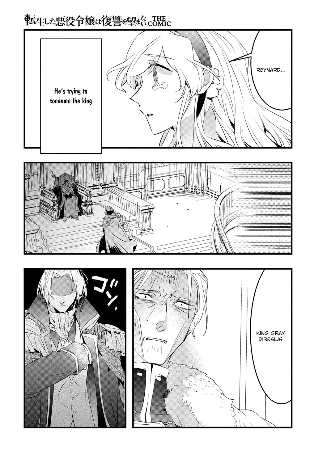 The Reincarnated Villainess Doesn’t Wish for Revenge Chapter 25 Page 6